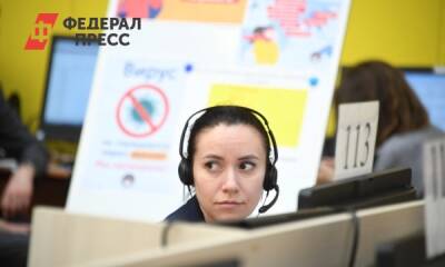 Жанна Рябцева - Свердловчанам станет проще дозвониться на горячую линию по COVID - fedpress.ru - Екатеринбург