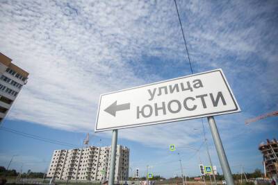 Жилой дом на 198 квартир построят на Запсковье для расселения из аварийного жилья