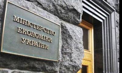 Алексей Любченко - Кабмин уволил четырех замминистров экономики - hubs.ua - Украина