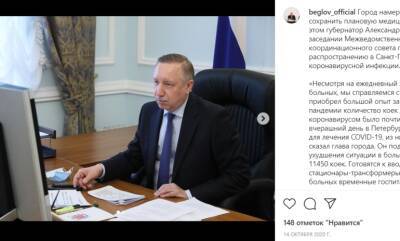 Беглов заявил о стабилизации ситуации с ковидом в Петербурге