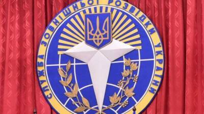 Кабмин Украины ликвидировал Академию внешней разведки