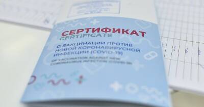 В России начали действовать COVID-сертификаты нового образца