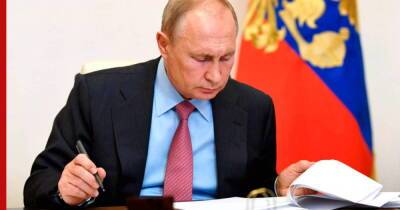 Путин утвердил политику в сфере стратегического планирования