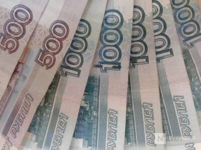 Объем муниципального долга Нижнего Новгорода снизился на 1 млрд рублей