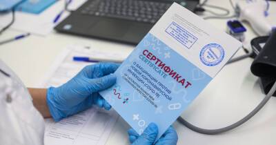 Россиянам начали выдавать сертификаты о вакцинации нового образца