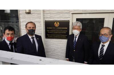 В японском городе Хакодатэ открылся офис почетного консула Беларуси