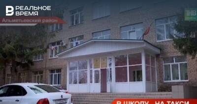 Жители села в Альметьевском районе РТ вынуждены самостоятельно возить детей в соседнюю школу — видео