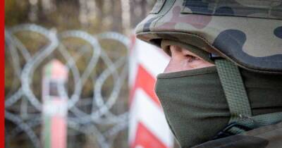 Из-за наплыва беженцев Польша закроет переход на границе с Белоруссией