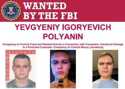 ФБР ищет россиянина. Его подозревают в кибервымогательстве и в проживании в Барнауле