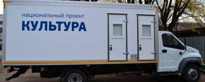 В Черепановсий район доставили новый автоклуб