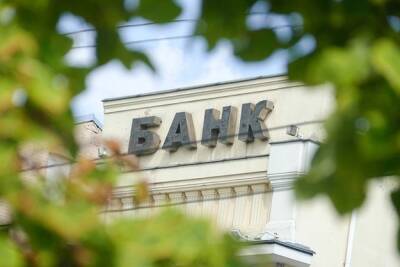 Какие банки получили убыток за третий квартал. Список