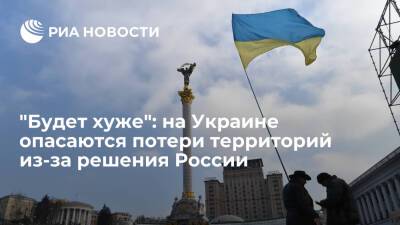 Эксперт Головачов: Киев ждет очередная потеря территорий, когда Москва признает ДНР и ЛНР