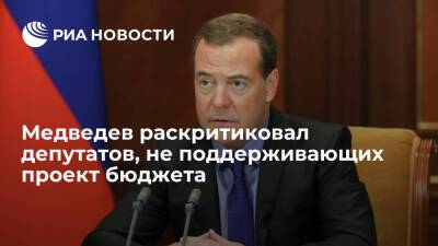 Медведев: голосуя против бюджета, депутаты голосуют против заложенных в него соцрешений