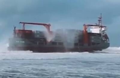 Севший на мель контейнеровоз переломился пополам в акватории Приморья