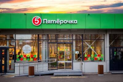 Сервис экспресс-доставки от "Пятерочки" запустили в Новокузнецке