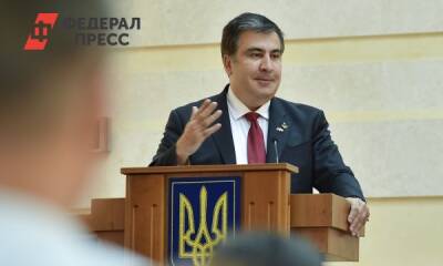 Саакашвили заявил о насилии в тюрьме