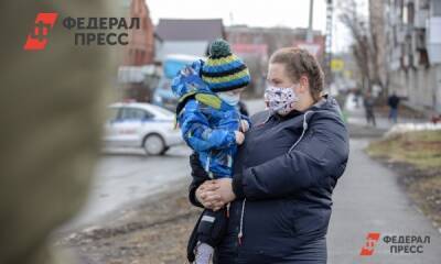 В России предложили ввести новые выплаты на детей