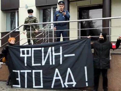 Пермскому нацболу дали исправительные работы за выход с плакатом "ФСИН – это ад"