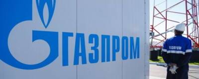 «Газпром» приступил к закачке газа в европейские ПХГ