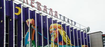 Угроза сноса нависла над кинотеатром «Калевала» в Петрозаводске