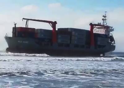 С севшего на мель контейнеровоза в Приморье эвакуировали девять членов экипажа