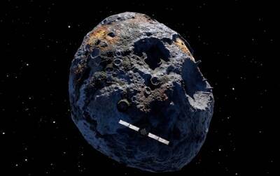 В Институте астрономии РАН призвали не беспокоиться из-за летящего к Земле астероида