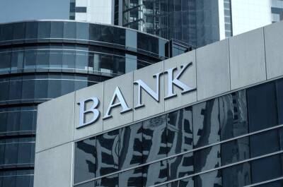 Каким банкам украинцы доверяют свои деньги: список НБУ