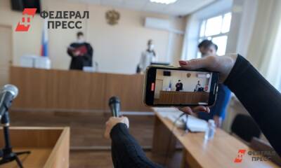 Телефонные мошенники из Екатеринбурга покупали технику за счет жертв