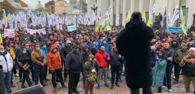 Украинский депутат заявила о возможных акциях протеста на Украине