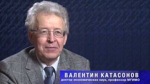 Валентин Катасонов: Происходит шоковая терапия в глобальном масштабе