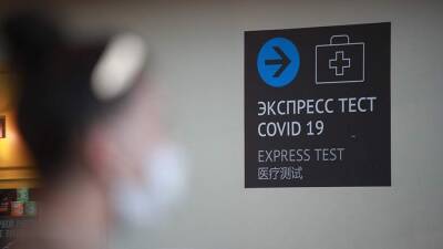В России за сутки выявили 39 160 новых случаев COVID-19