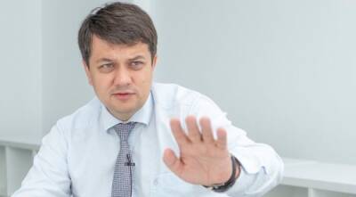 Экс-спикер Рады Разумков заявил, что не покинет парламент без боя