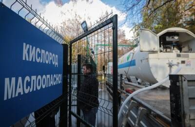 Северная Осетия получит четыре станции по производству кислорода
