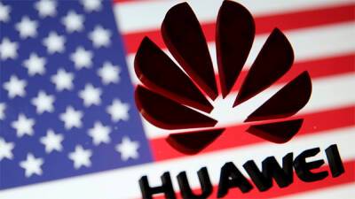 США ослабили санкции в отношении Huawei: компания получила доступ к быстрой ОЗУ LPDDR5 объёмом 12 ГБ
