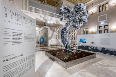 Музей Транспорта Москвы представил инсталляцию «Транспортное вещество» на Северном речном вокзале