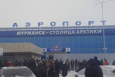 В аэропорту Мурманска из-за угрозы взрыва задержали только один рейс