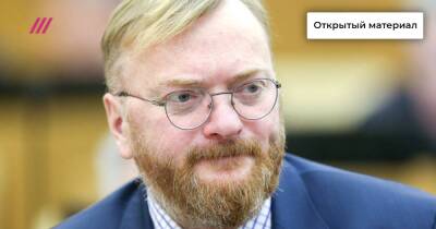 Милонов против научного журналиста: спор из-за жалобы депутата на просветительский ресурс в эфире Дождя