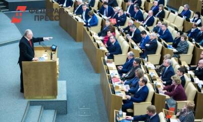 В Госдуме прошло первое чтение законопроекта о публичной власти