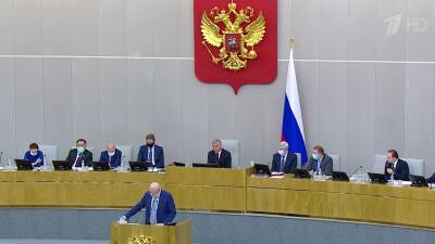 Проект нового закона о региональной власти рассмотрели депутаты Госдумы