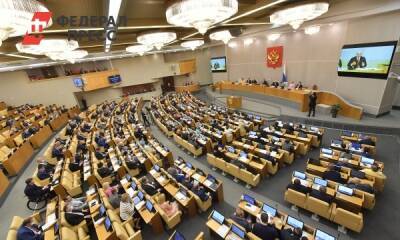 Госдума приняла в первом чтении законопроект о региональной власти