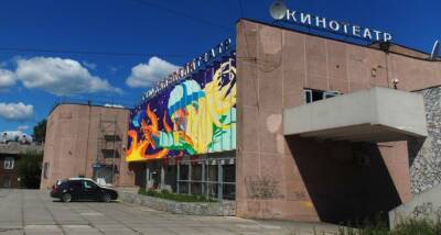 Мэрия Петрозаводска рассказала, готовится ли снос кинотеатра «Калевала»