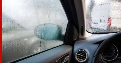 Автомобилистам назвали простой способ борьбы с запотеванием стекол осенью