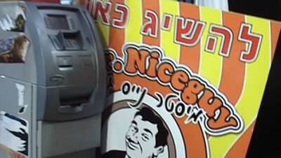 Из-за массового отравления наркотиком NiceGay в Израиле умер еще один человек