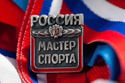 В Пензенской области 11 спортсменам присвоили звание «Мастер спорта»