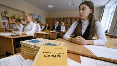 Минпросвещения подготовило проект о новых правилах русской орфографии