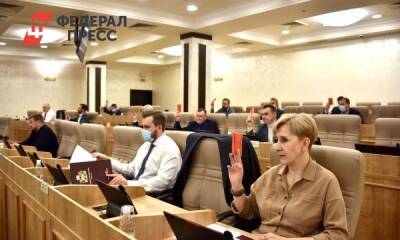 В думе Екатеринбурга обсуждают идею единых выборов для всех уровней власти