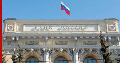 Международные резервы России вновь обновили исторический максимум