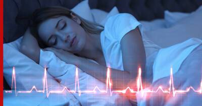 Сон с пользой для сердца: когда лучше засыпать, выяснили ученые