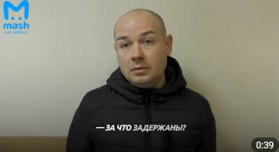 Видео: полиция задержала мошенника, задавившего подполковника СОБРа в Петербурге