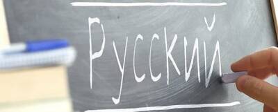 Минпросвещения анонсировало обновление правил русского языка с учетом актуальных норм